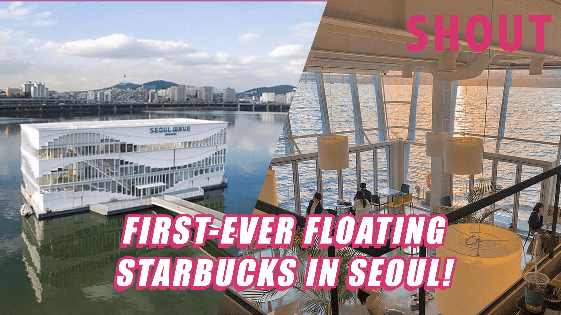 First Ever Floating Starbucks Outlet In Seoul Slated To Open In