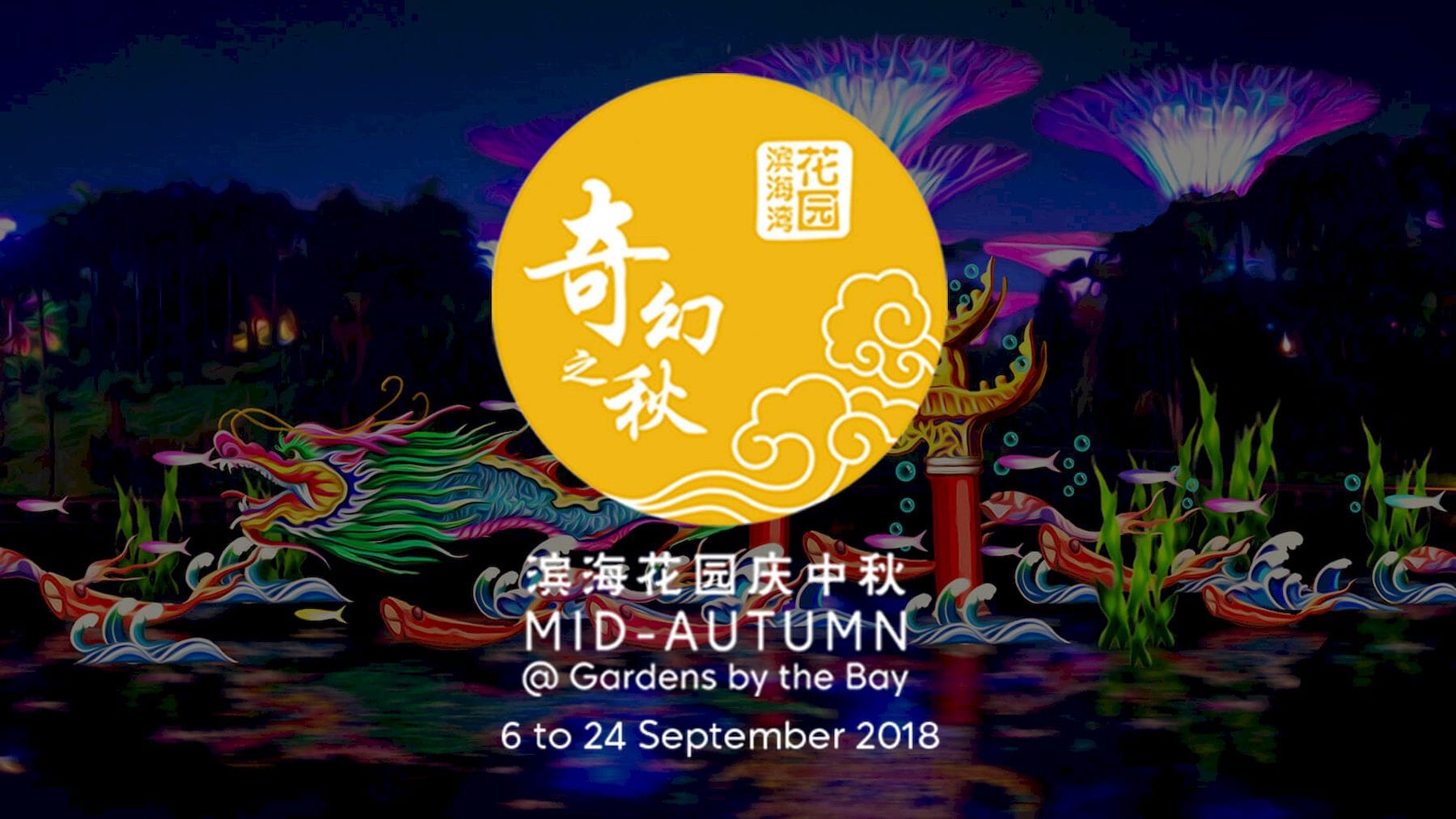 Things to do this weekend (21st - 23rd Sep) (5)