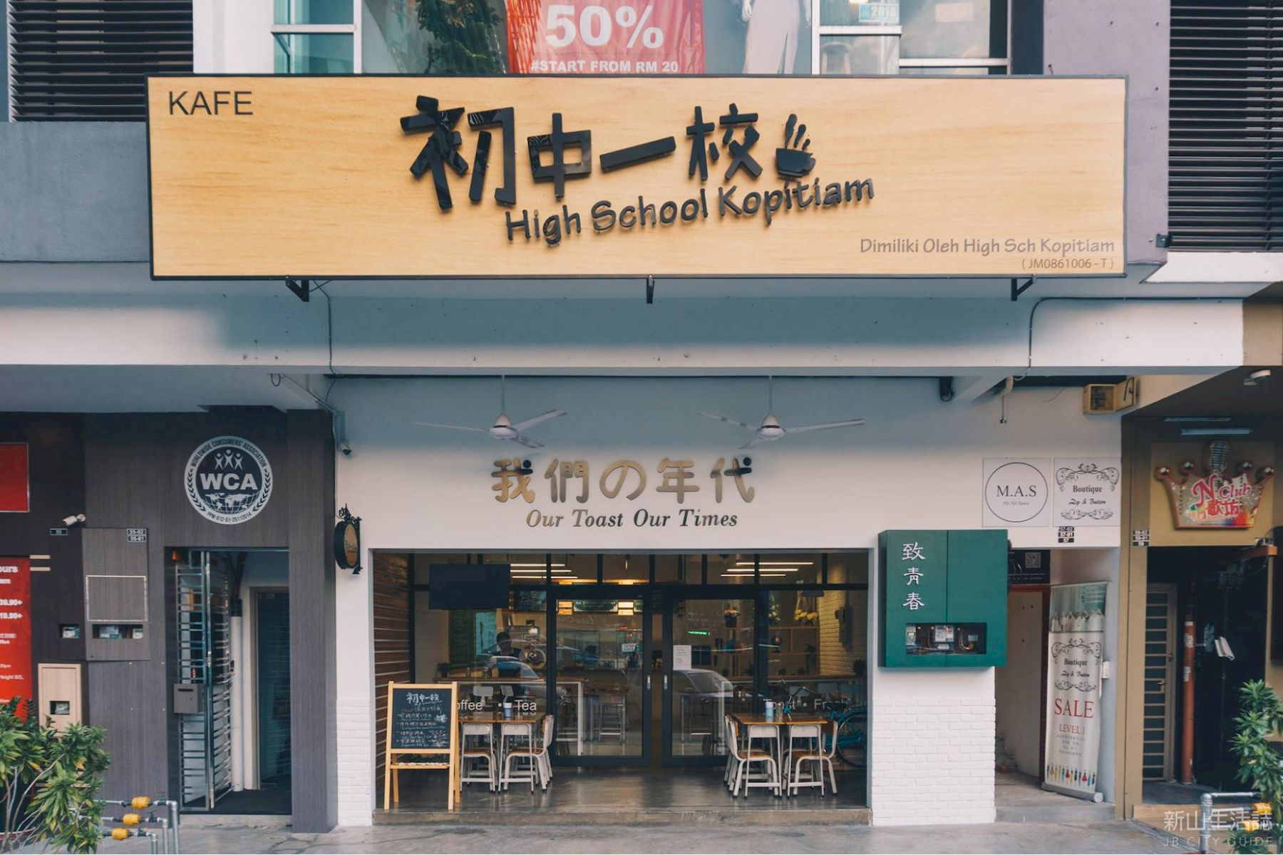 Taiwanese classroom cafe in JB (3)