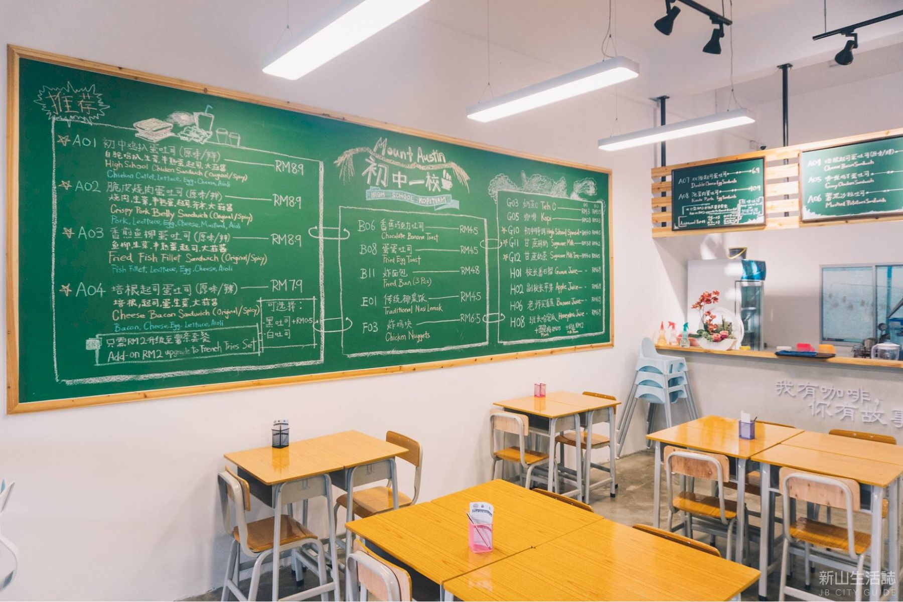Taiwanese classroom cafe in JB (4)