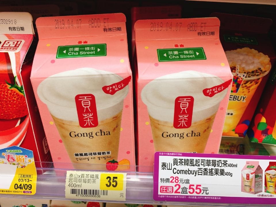 gong cha packet milk tea