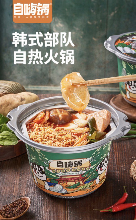 The Self-Heating Instant Hot Pot that Cooks Itself! 